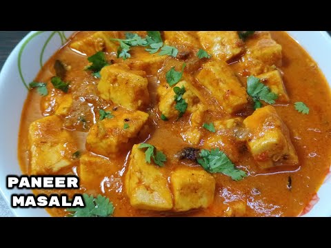 Paneer Masala Recipe | Paneer Masala Gravy | Paneer Masala for Chapathi | Vegetable Recipes