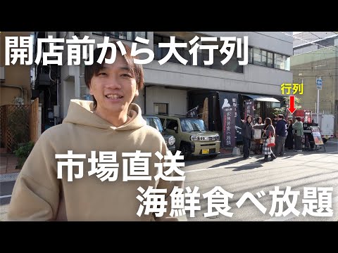 銅屋【岡山初！海鮮丼食べ放題】そりゃ人気だわ。食べ放題のレベルを超えるネタたち...#岡山グルメ #海鮮丼 #海鮮 #居酒屋 #おすすめ #晴レル家 #岡山駅前 #岡山駅