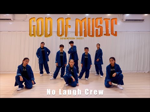 ▶ 正男老師 嘻哈班  | 兒童街舞◀SEVENTEEN-God Of Music｜成果影片 #原創編舞