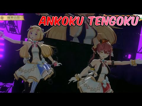 [Houshou Marine x Aki Rosenthal] Ankoku Tengoku (暗黒天国) [3D Live]