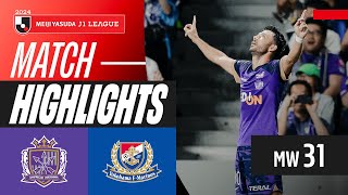 Thrilling Triumph! | Sanfrecce Hiroshima 6-2 Yokohama F･Marinos | 2024 J1 LEAGUE HIGHLIGHTS | MW 31