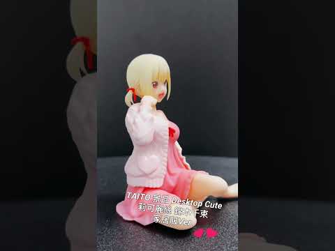 TAITO Desktop Cute Lycoris Recoil Nishikigi Chisato Home wear Ver.