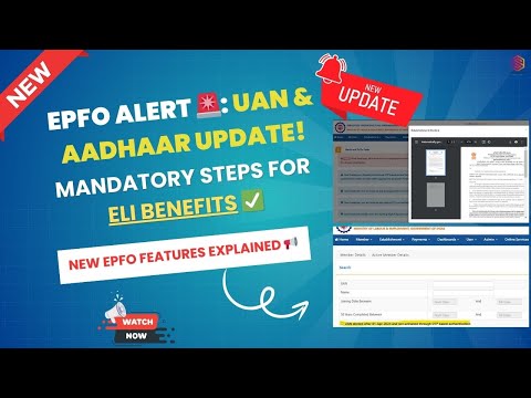 📢New Update: UAN Activation & Aadhaar Seeding Mandatory for ELI Scheme | New Employer Portal Feature