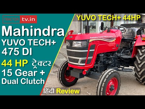 Mahindra yuvo tech+ 475 44hp tractor video review & spec #tractortv1 #tractortv #mahindrayuvo