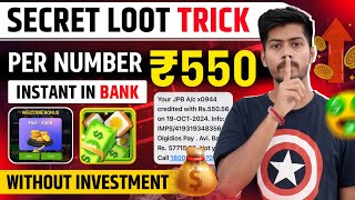 😱रु550+550 INSTANT SIGNUP BUG| 2024 NEW EARNING APP TODAY | WITHOUT INVESTMENT 2024 BEST EARNING APP