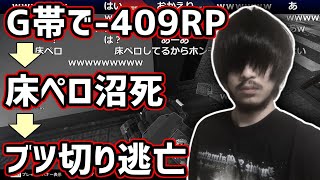 おにやのブツ切り切断、とうとうお家芸と化す【2021/05/23】＜Apex Legends＞