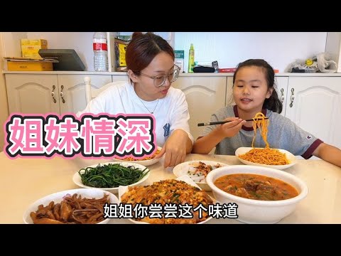 The eldest daughter returned to Chongqing  the younger sister took out delicious food to share with