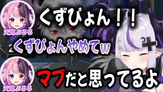 【ぷるるのマブ】葛葉とマブダチだと思っているぷるる＆ラプラスチームにべた褒めされるあでさんじ【切り抜き/葛葉/ラプラス/天鬼ぷるる/ハルヴァロ/にじさんじ】