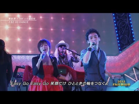 SMAPの草彅剛×TRF×小室哲哉「EZ DO DANCE」