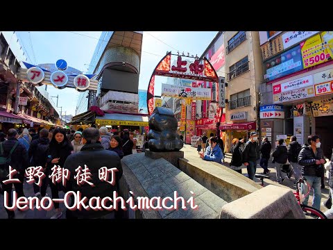 [Tokyo Edition] A walk starting from Ueno Okachimachi Station: 4K Japan