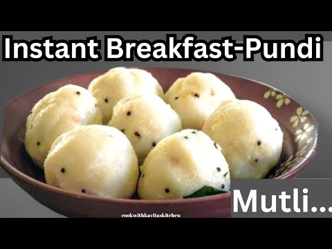 Instant Healthy Breakfast Recipe | Rava Pundi | ರವಾ ಮುಟ್ಲಿ | Idli Rava | Mutli Breakfast Recipe