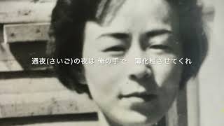 かあちゃんFC        作詞 / 増田空人 ： 作曲 / 増田空人　　お問い合わせ先　　ボブジャックミュージック　TEL0957-51-6840