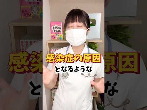 手術室で使った医療器具は使い捨てですか？#手術室看護師 #手術 #看護師 #看護師四季