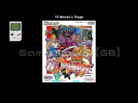 (GB)熱闘闘神伝/Battle Arena Toshinden-Soundtrack