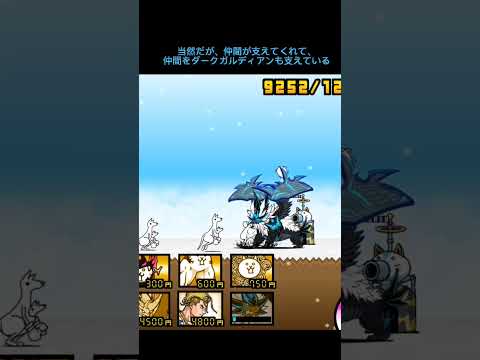 【にゃんこ大戦争】黒ガルをゲットしてから1年経ちました★(shorts)