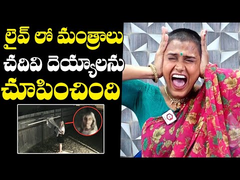 లైవ్ లో దెయ్యాలను చూపించింది😱..Transgender Madhuri Shocking Interview | Transgender Madhuri