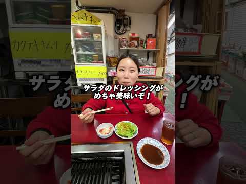 【福岡県】座席が1つしかない焼肉屋が、実は日本で1番応援したくなる焼肉屋やった…。#福岡グルメ #北九州グルメ #福岡旅行