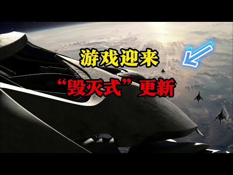 游戏迎来“毁灭式”更新？外星人全面入侵，地下世界到来 #星球重启 #地下城炸出外星人 #星球重启好活当赏