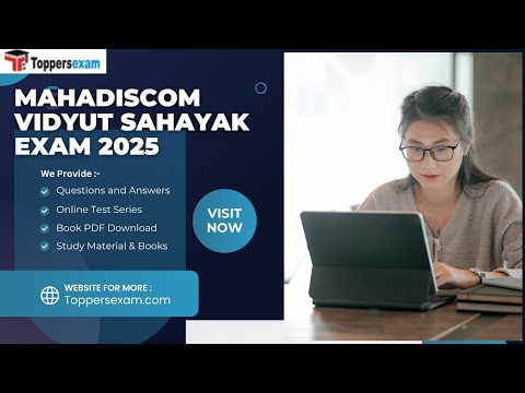 MAHADISCOM VIDYUT SAHAYAK Mock Test Free, Update Syllabus & Pattern 2025, PDF Book, Important MCQs