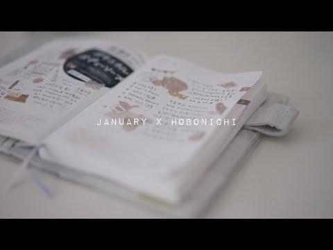 ami | Hobonichi 2018 January Flip Through