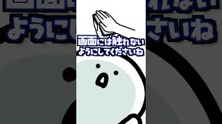 手をかざして見る動画  #お文具さん #アニメ #視聴者参加型