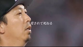 益田直也 /ADVISE -ARARE