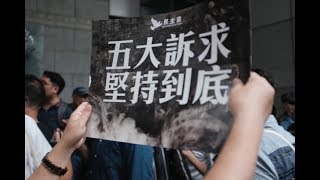 VOA连线(莫雨)：美国国会及行政当局中国委员会就香港局势举行听证会