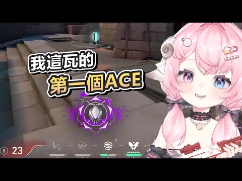 【烟花精華】一蹦就ACE【特戰英豪 03/28】