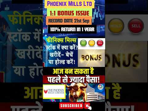 Phoenix Mills Ltd #bonus #bonusshare #multibaggerstocks #ytshorts #shorts #song #music #love