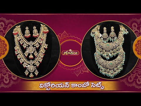 Victorian Mehendi Combo Sets | 1Gram Gold Jewellery | Ambica Fashion Jewellery