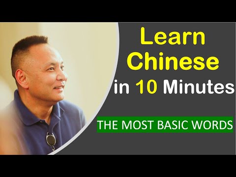 Learn Chinese Vocabulary  #22😀1500 Most Important Chinese words😀Learn Mandarin Chinese 学中文學中文