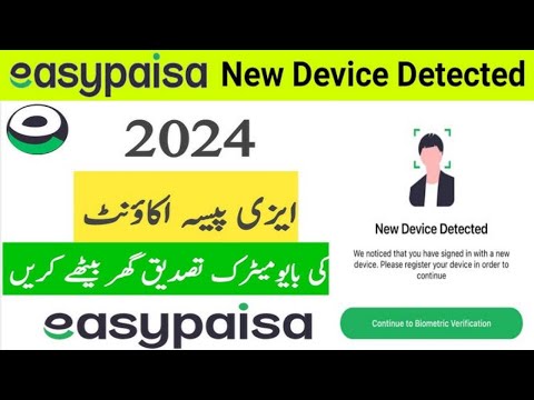 easypaisa new device detected problem 2024 | easypaisa account biometric verification online