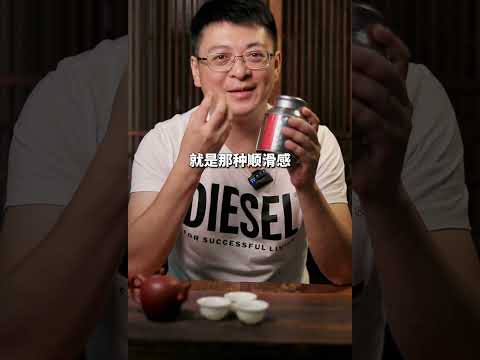 不是只有乌岽才产好茶！老枞姜母香味道如何？