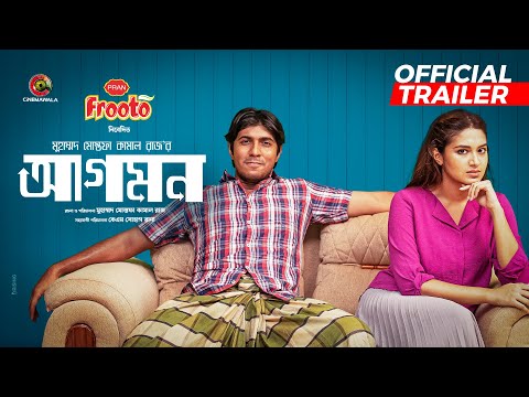 Official Trailer | Agomon | EID Special Drama | Tawsif Mahbub | Tasnia Farin | M M Kamal Raz