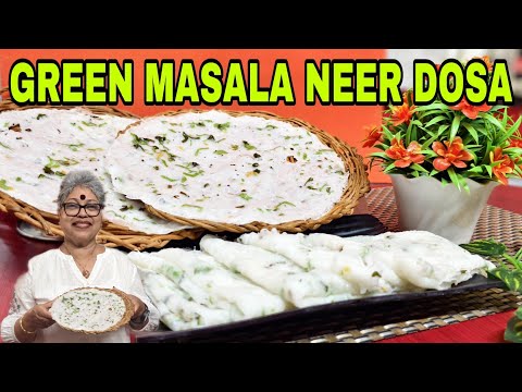 Green Masala Neer Dosa| Breakfast recipe| Mangalore Special