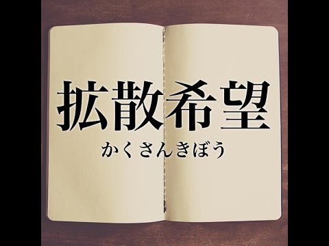 拡さん　危険　煽り運転【ドラレコ】　高速道路　拡散希望　是非拡散ご協力ください