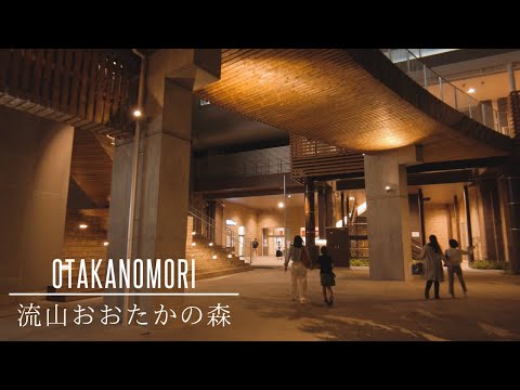 4K Japan Night Walk |  Nagareyama City | Beautiful cityscape under development