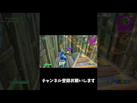 基本エイム悪い人です【フォートナイト/Fortnite】#switch #fortnite #shorts