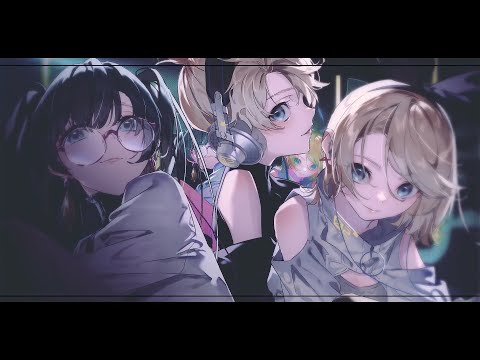 Ready Steady / SHIKI×mochari×冨江ちゃん(cover)