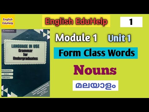 Form Class Words | Nouns | Unit 1 | Language in Use | Malayalam | English EduHelp