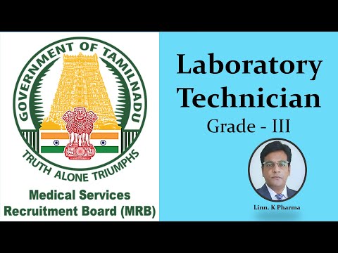 Lab Technician Government Jobs in Tamil Nadu MRB || CMLT Lab Tech Jobs