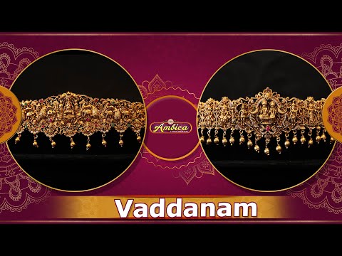 Vaddanam Collection | 1Gram Gold Jewellery | Ambica Fashion Jewellery