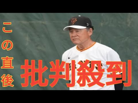 巨人に加入した田中将大　今季0勝から復活を果たせるか　鍵を握るとされる「魔改造コーチ」の存在とは