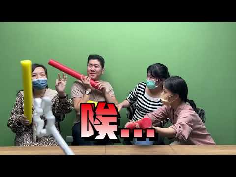 爆笑快問快答🤣 你有辦法快速說出自己三個優點嗎！【小先日常】