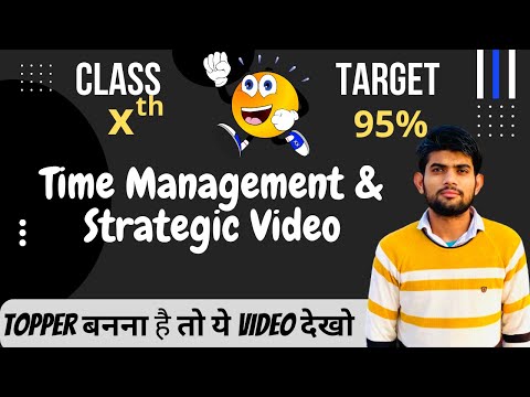 Time Management | Class 10 Strategy For Board Exam | How to Score 95 Percent in Class 10 | Class 10