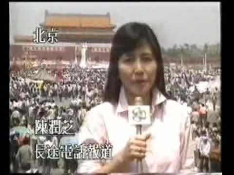 ATV 1989年節目天安門直擊採訪