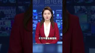 女人中年还漂亮的四个好习惯 #女性成长  #主持人民生观察团  #女人