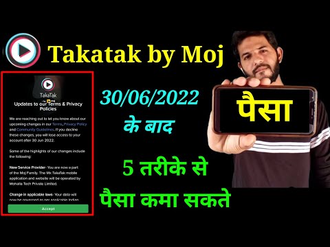 MX Takatak se paisa kaise kamaye | Takatak by moj 5 tarike se paisa kamaye | Earn money from takatak