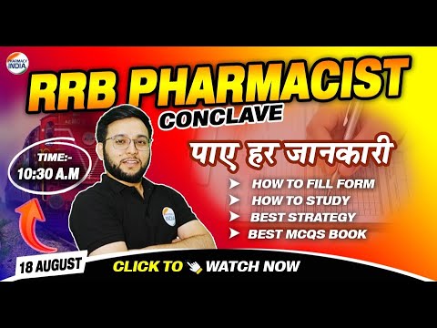 RRB Pharmacist Conclave | How to Fill Form,How to Studt,Best Strategy #rrbpharmacist #pharmacyindia