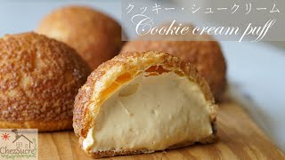 クッキーシュークリームの作り方/cream puff recipe tasty